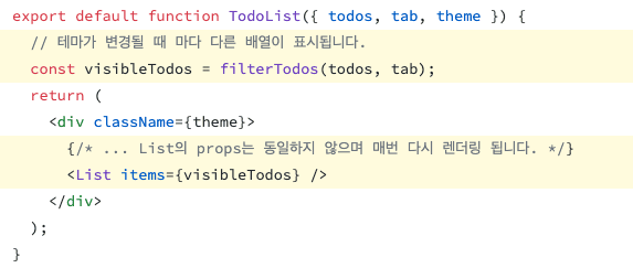 List: 자식 컴포넌트 / TodoList : 부모 컴포넌트